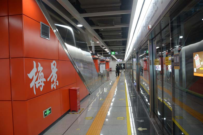 深圳市城市軌道交通9號線工程9102/9702標